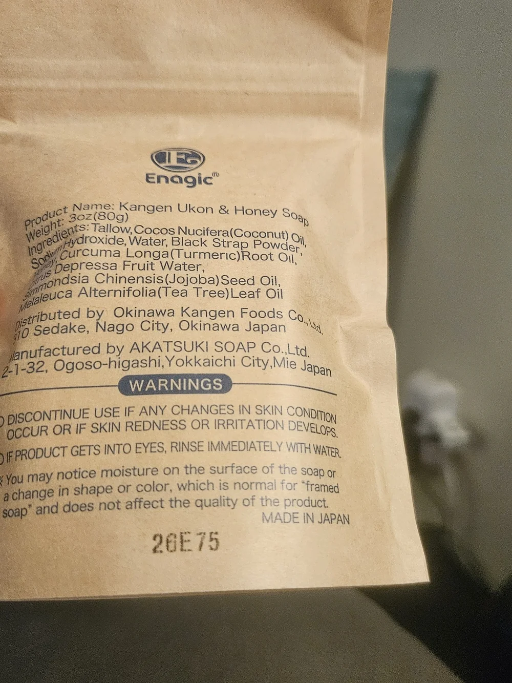 Kangen Ukon & Honey Soap — Blue Packaged Bath Bar